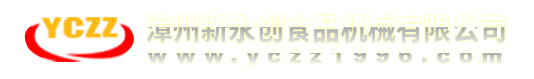 東莞市飛揚包裝機械設備有限公司